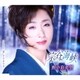 野中彩央里／宗谷海峡/愛してブギウギ