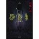 「超」怖い話 ひとり(竹書房文庫) [文庫]