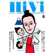 HiVi (ハイヴィ) 2017年 06月号 [雑誌]