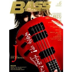 BASS MAGAZINE (ベース マガジン) 2017年 06月号 [雑誌]