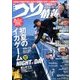 つり情報 2017年 6/1号 [雑誌]