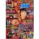 パチスロ 7 (セブン) 2017年 07月号 [雑誌]