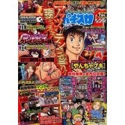パチスロ 7 (セブン) 2017年 07月号 [雑誌]
