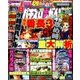 パチスロ必勝ガイドMAX (マックス) 2017年 06月号 [雑誌]