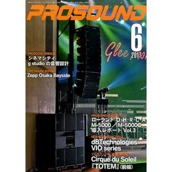 PRO SOUND (プロサウンド) 2017年 06月号 [雑誌]