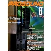 PRO SOUND (プロサウンド) 2017年 06月号 [雑誌]