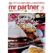 mr partner (ミスター パートナー) 2017年 06月号 [雑誌]