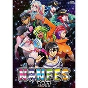 NANFES 2017