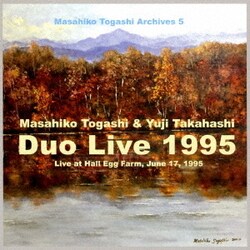 富樫雅彦&高橋悠治／デュオ・ライブ1995
