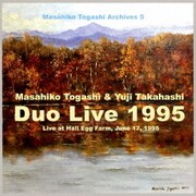 デュオ・ライブ1995