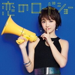 フェアリーズ／恋のロードショー