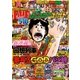 パニック7ゴールド 2017年 07月号 [雑誌]
