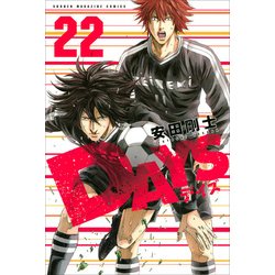 DAYS（22）（講談社コミックス） [コミック]