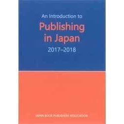An Introduction to Publishing in Japan 2017-2018 [単行本]