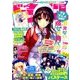 ドラゴンマガジン 2017年 07月号 [雑誌]