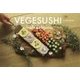 VEGESUSHI―パリが恋した、野菜を使ったケーキのようなお寿司 Sushi de legumes(veggy Books) [単行本]