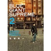 BLUE GIANT SUPREME<２>(ビッグ コミックス) [コミック]