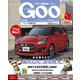 Goo 関西版 2017年 07月号 [雑誌]