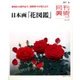 月刊 美術 2017年 06月号 [雑誌]