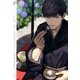 COMIC Be (コミックビー) 2017年 06月号 [雑誌]