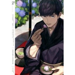 COMIC Be (コミックビー) 2017年 06月号 [雑誌]