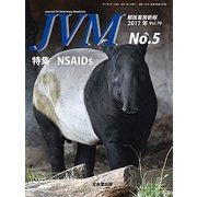 JVM 獣医畜産新報 2017年 05月号 [雑誌]