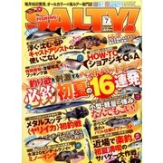 salty ! (ソルティ) 2017年 07月号 [雑誌]
