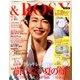 &ROSY 2017年 07月号 [雑誌]