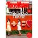 TOKYO WALKER 2017年 06月号 [雑誌]