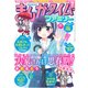 まんがタイムファミリー 2017年 07月号 [雑誌]