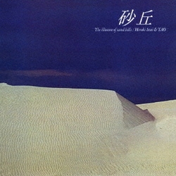 乾裕樹&TAO／砂丘