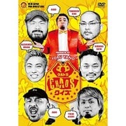 新日本プロレス矢野通プロデュース「ウルトラCHAOSクイズ」