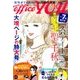 office you (オフィス ユー) 2017年 07月号 [雑誌]