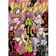 少年マガジンエッジ 2017年 06月号 [雑誌]