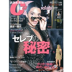 Celeb Scandals (セレブ・スキャンダル) 2017年 07月号 [雑誌]