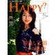 アー･ユー･ハッピー ? 2017年 07月号 [雑誌]