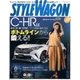 STYLE WAGON 2017年 06月号 [雑誌]