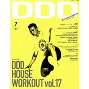 DDD (ダンスダンスダンス) 2017年 07月号 [雑誌]