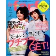 la farfa (ラファーファ) 2017年 07月号 [雑誌]