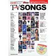 ＴＶ　ＳＯＮＧＳ　１９６０‐２０１０  ＥＭＩ　Ｍｕｓｉｃ　Ｊａｐａｎ　５０ｔｈ　Ａｎｎｉｖｅｒｓａｒｙ×ザテレビジョン(カドカワムック) [ムックその他]