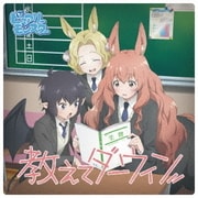 教えてダーウィン