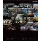 NHKスペシャル 映像の世紀 コンサート [Blu-ray Disc]