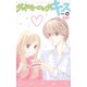 グッドモーニング・キス 16（りぼんマスコットコミックス クッキー） [コミック]