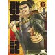 群青戦記 グンジョーセンキ 15(ヤングジャンプコミックス) [コミック]