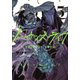 ノー・ガンズ・ライフ 5（ヤングジャンプコミックス） [コミック]