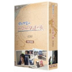 関口知宏のヨーロッパ鉄道の旅 DVD-BOX イタリア編 [DVD]