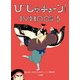 びじゅチューン! DVD BOOK3 [DVD]