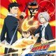 家庭教師ヒットマンREBORN! アニメ主題歌&キャラクター主題歌カバー集 (決定盤!!)