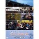 関口知宏のヨーロッパ鉄道の旅 イギリス編 2 [DVD]