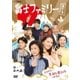 富士ファミリー 2017 [DVD]